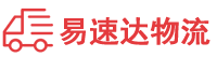 长沙到兴安县物流公司